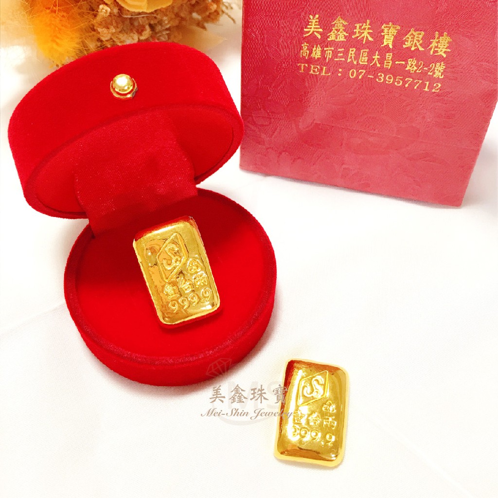 一兩金條的價格推薦 - 2022年7月| 比價比個夠BigGo