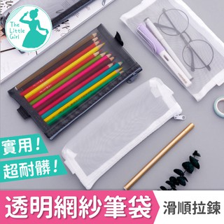 大開口筆袋 優惠推薦 22年1月 蝦皮購物台灣
