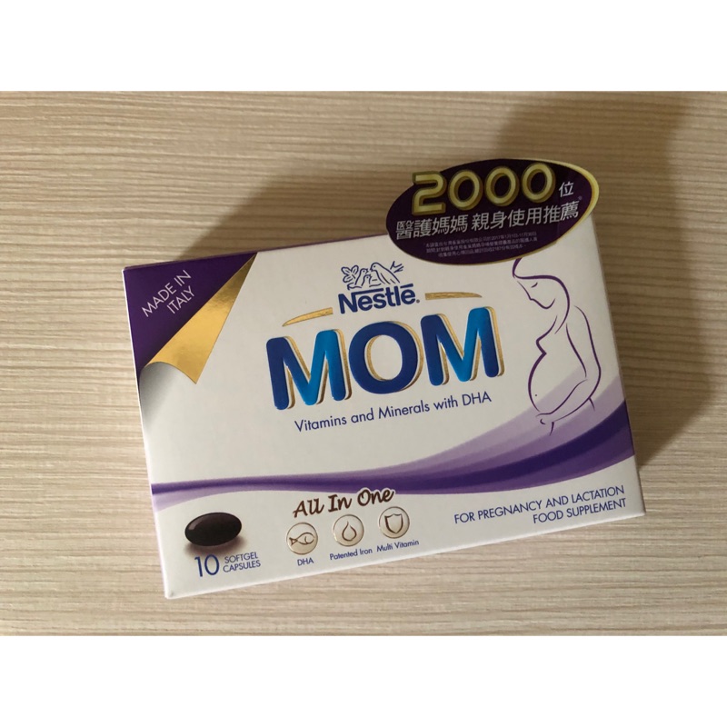 雀巢媽媽 nestle mom 孕哺營養膠囊10顆一盒