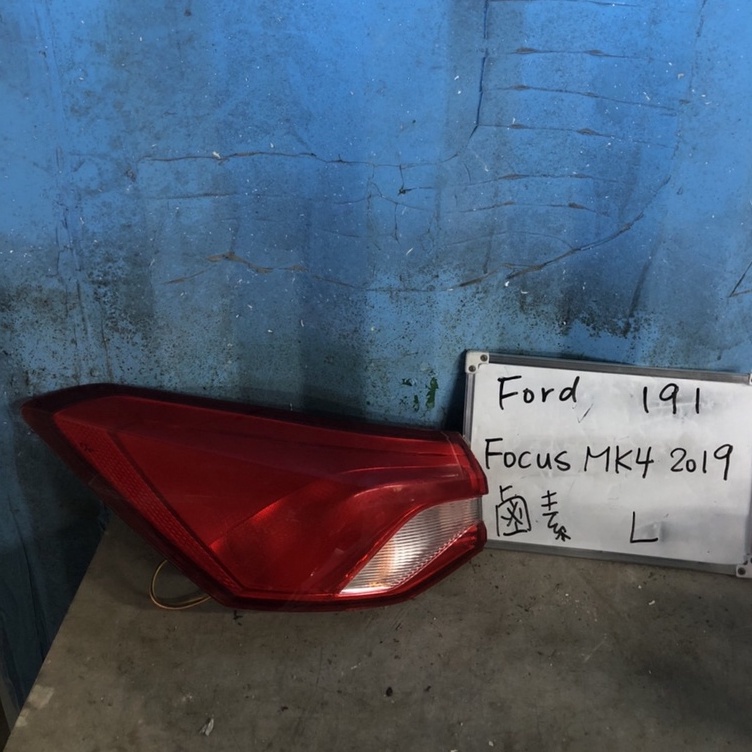 FORD191  福特FOCUS MK4  2019年鹵素左後燈原廠二手空件