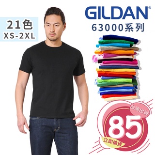 Image of 【GILDAN】GILDAN 63000 圓領短T 素T T恤 素面T 短袖T 男女可穿 情侶 工作服【G63000】