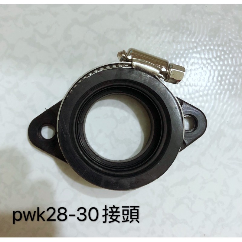 Dio 迪奧50 黑金鋼岐管岐管接頭28mm 30mm 32mm 34mm現貨pwk 半月型化油器岐管加大接頭 蝦皮購物