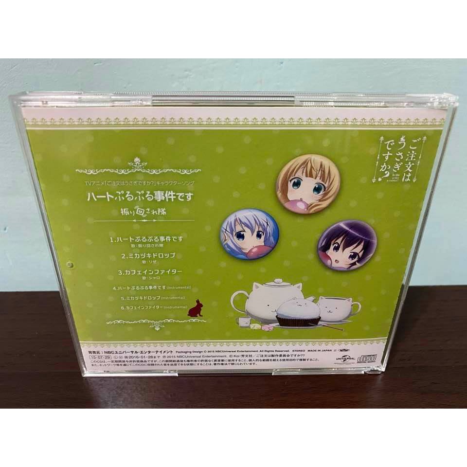 請問您今天要來點兔子嗎 日版角色歌cd 振り回され隊ハートぷるぷる事件です香風智乃水瀨祈天天座理世 蝦皮購物