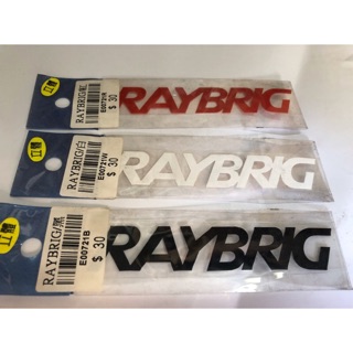 【Max魔力生活家】RAYBRIG 貼紙 車身貼紙 立體貼紙 (紅色/白色/黑色) (賠售價出清)