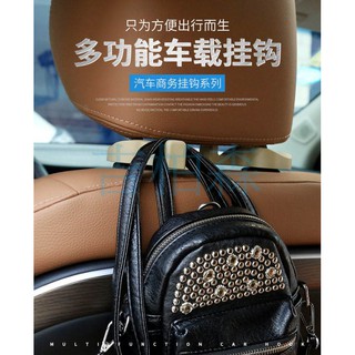 (吉柏森)車用手機支架 車用掛勾 車用掛架 車用掛鉤 承重5KG 掛鉤 掛勾 多功能車用掛勾