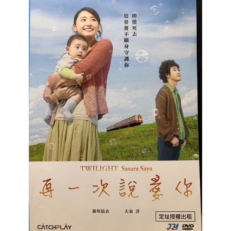 大泉洋 優惠推薦 22年9月 蝦皮購物台灣