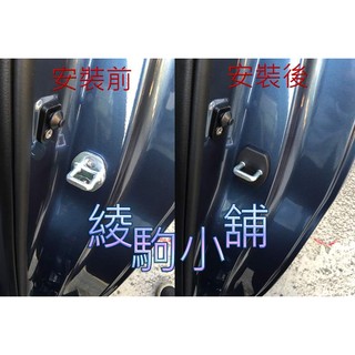 =綾駒= SUPER ELANTRA 門鎖保護蓋 All New Tucson elantra sport Venue