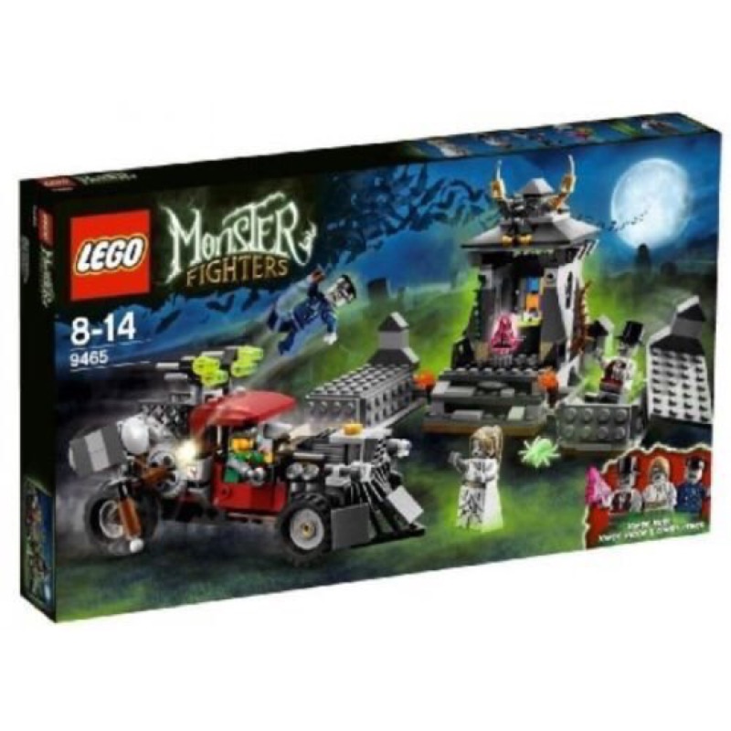 LEGO 樂高 Monster Fighters 怪物戰士/殭屍系列 9465 Zombies 殭屍 全新