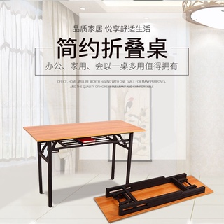 【現貨&下殺價】折疊折疊桌方形桌電腦桌餐桌培訓桌子折疊餐桌折疊桌餐桌椅組合J7-*