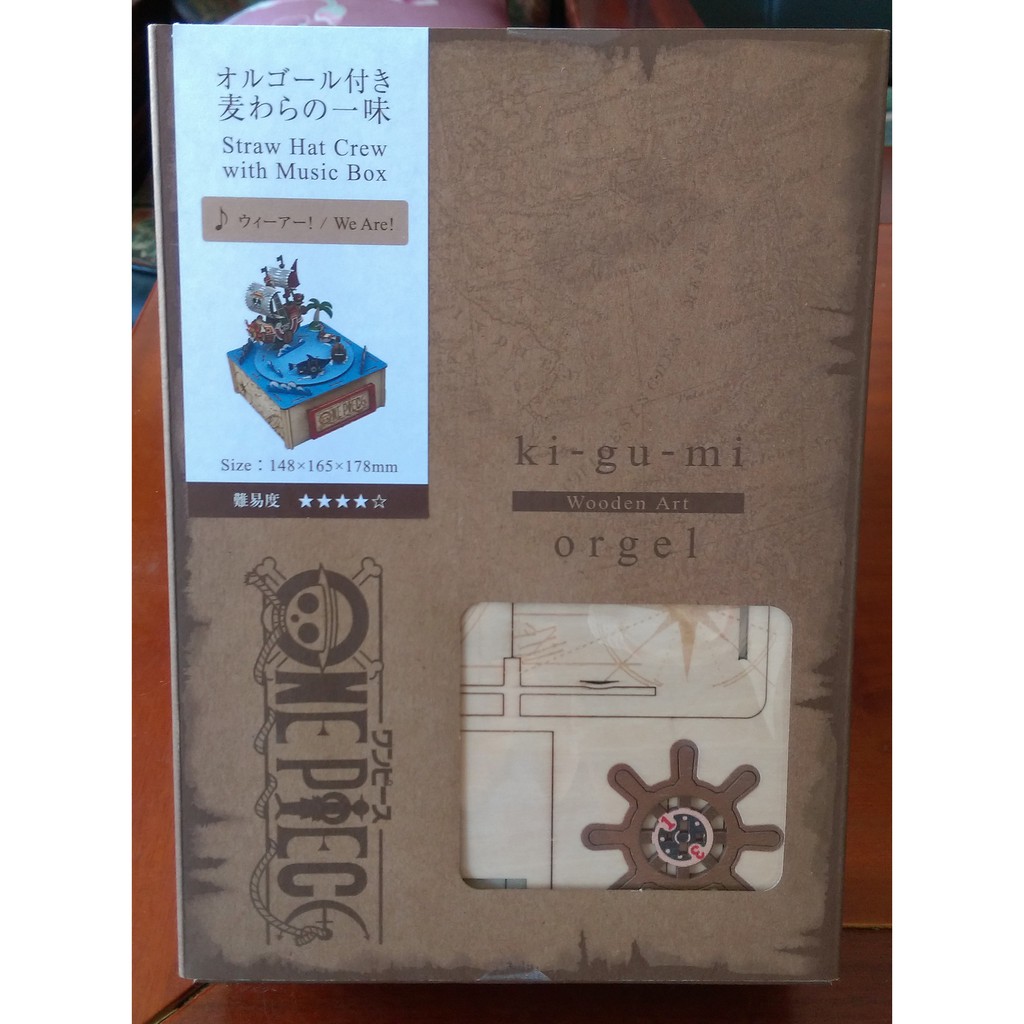森舖 正日版 Wooden Art Ki Gu Mi 海賊王航海王千陽桑尼號3d手作木箱音樂盒可動船鑑模型 蝦皮購物