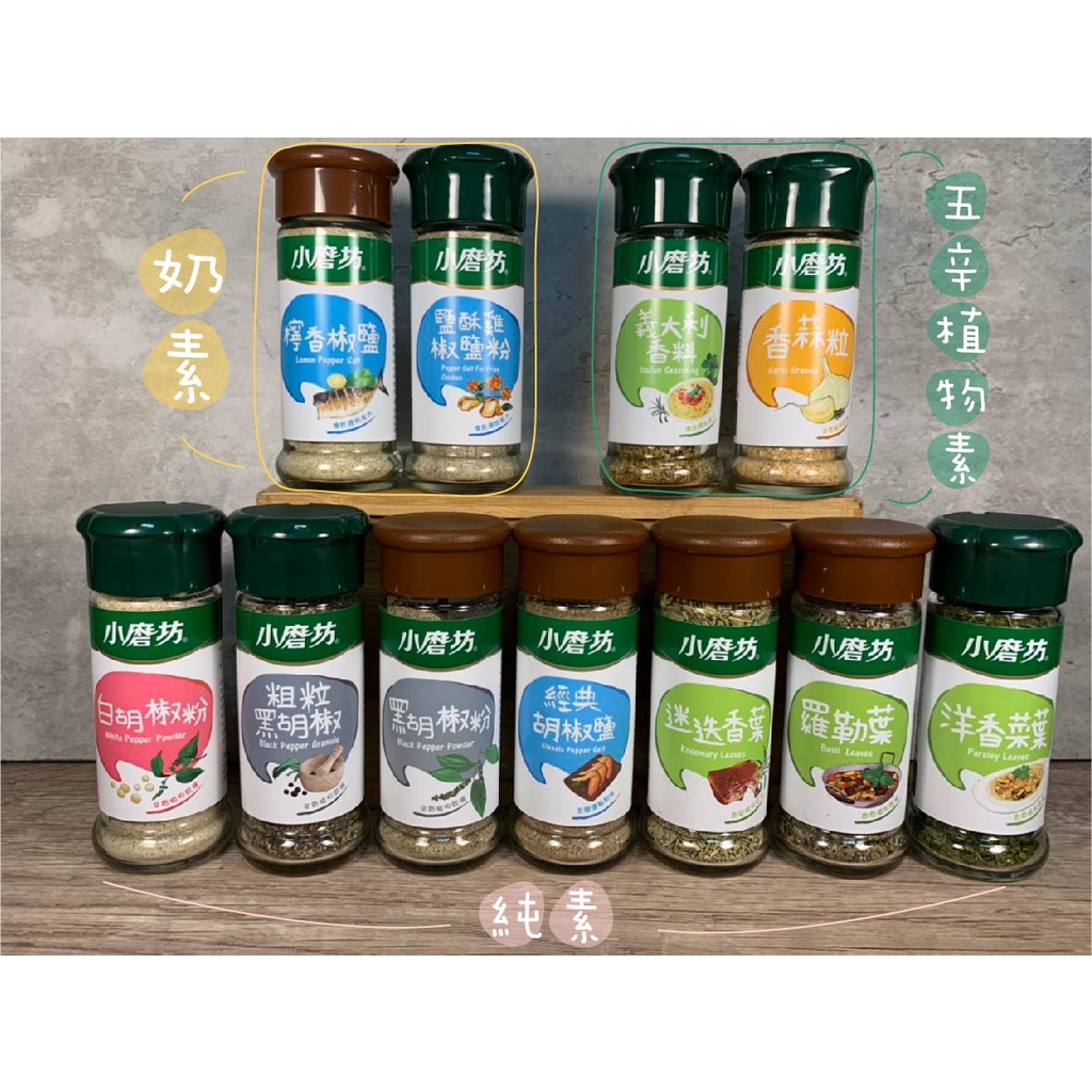 香菜粉 香菜粉品牌 图片 价格 香菜粉批发 阿里巴巴