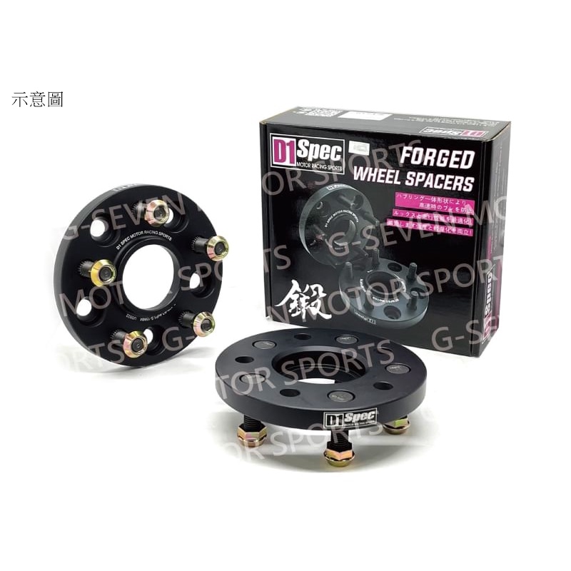 for LEXUS RC RC300 RC300H D1 Spec 15mm 20mm 輪距拓寬器 輪軸墊寬器 輪軸墊片