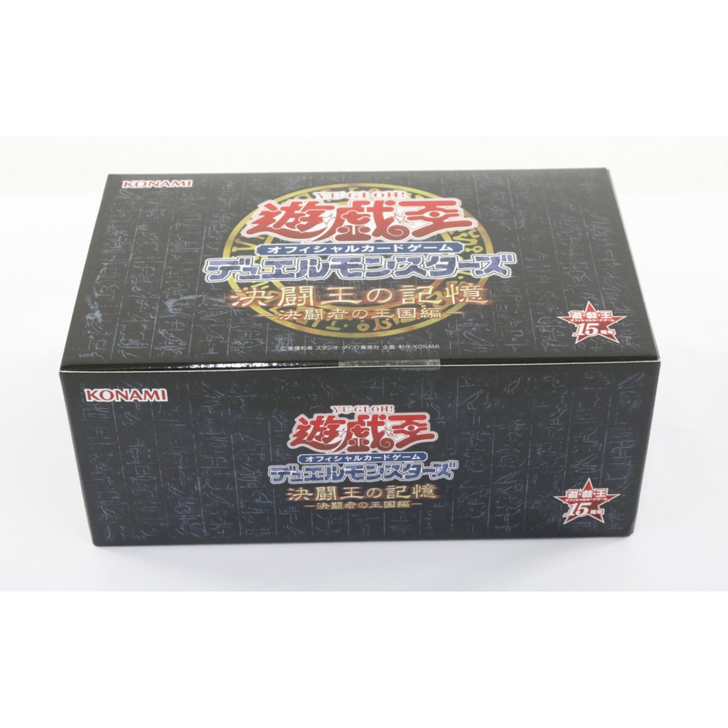 遊戲王15ay的價格推薦 21年9月 比價比個夠biggo