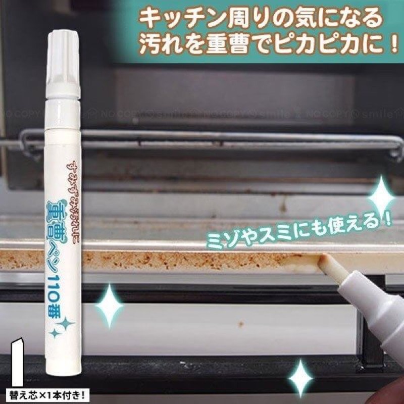 日本重曹清潔去污筆打掃清潔好幫手 蝦皮購物