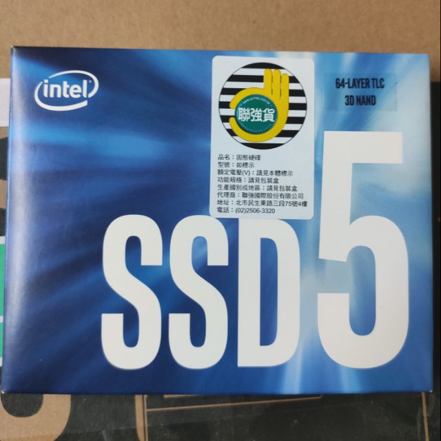 (限定下標）Intel 545s SSD 512G固態硬碟