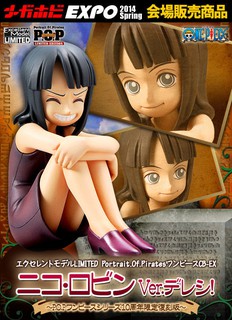 『就是愛玩玩具』海賊王 代理版 POP 系列 LIMITED CB-EX 羅賓幼年 害羞版 10週年限定復刻