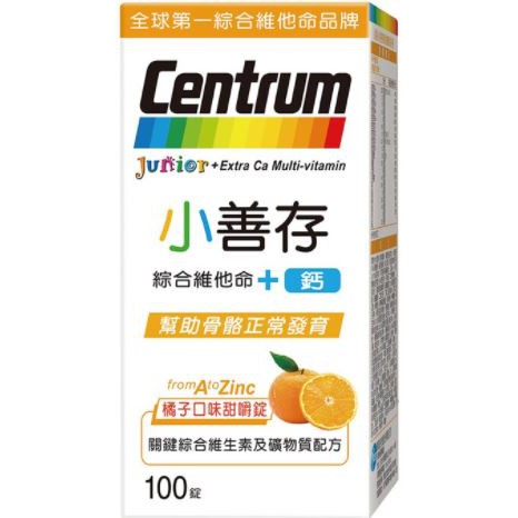 Centrum Junior 小善存 綜合維他命 + 鈣 100錠 #Costco好市多 #118326