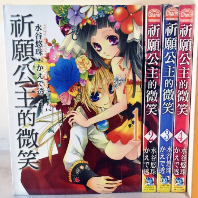 水谷悠珠 優惠推薦 21年10月 蝦皮購物台灣