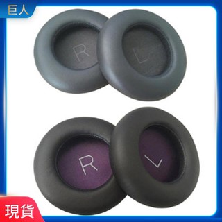 【現貨】適用於 繽特力Backbeat pro一代無線藍牙耳機套海綿套 耳罩帶卡扣 耳罩 耳機套