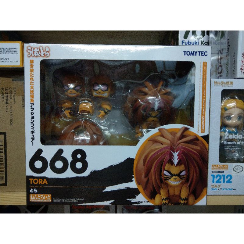 卡卡 黏土人668 潮與虎魔力小馬阿虎 蝦皮購物