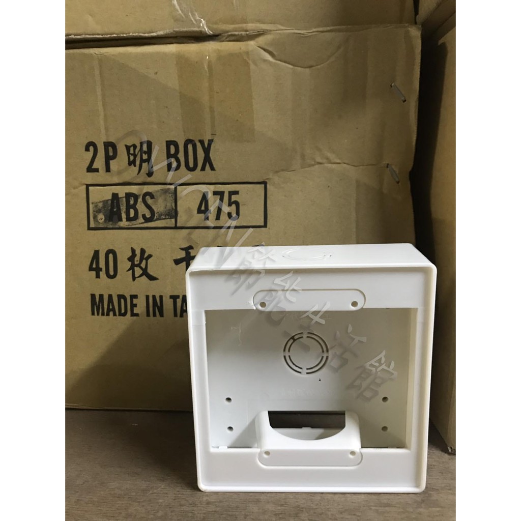 開關盒二聯的價格推薦 - 2022年6月| 比價比個夠BigGo