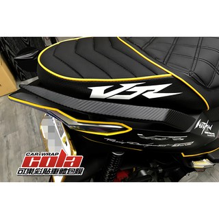 【可樂彩貼】KYMCO VJR 125 後扶手--保護貼-版型貼-DIY樂趣多(一對)