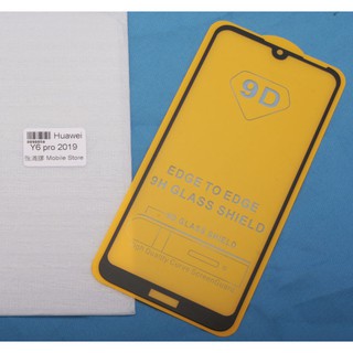 huawei 手機保護鋼化玻璃膜 華為 Y6 pro 2019 螢幕保護貼