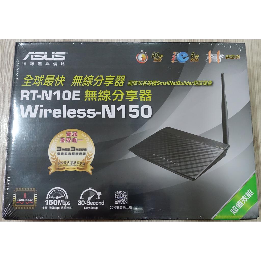 ASUS華碩 RT-N10E 無線分享器
