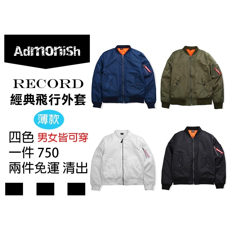 【Admonish】 RECORD MA-1 薄款 風衣 拉環 飛行 空軍外套 黑色 軍綠 深藍 白色 3M 五色