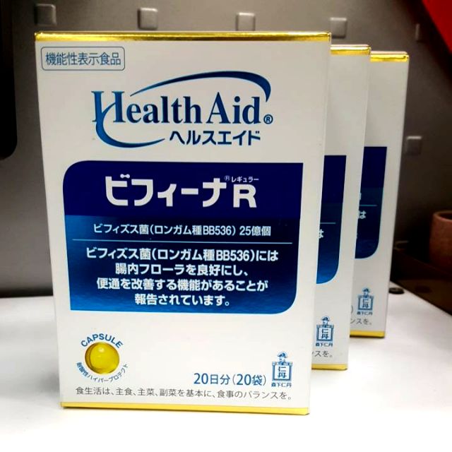 日本 森下仁丹益生菌25億個 20日分 health aid