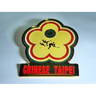 A皮商旋.少見CHINESE TAIPEI中華臺北冬季奧運勳章/紀念章/徽章!!--還有國徽的圖案值得收藏!/ 右/-P