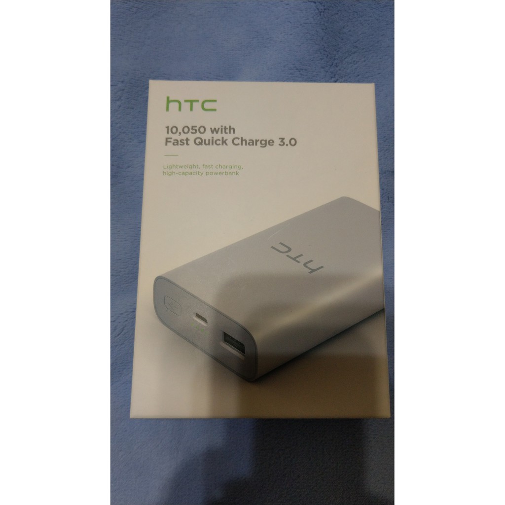 HTC 原廠 全新 QC 3.0 快充行動電源 (USB Type-C) 10050