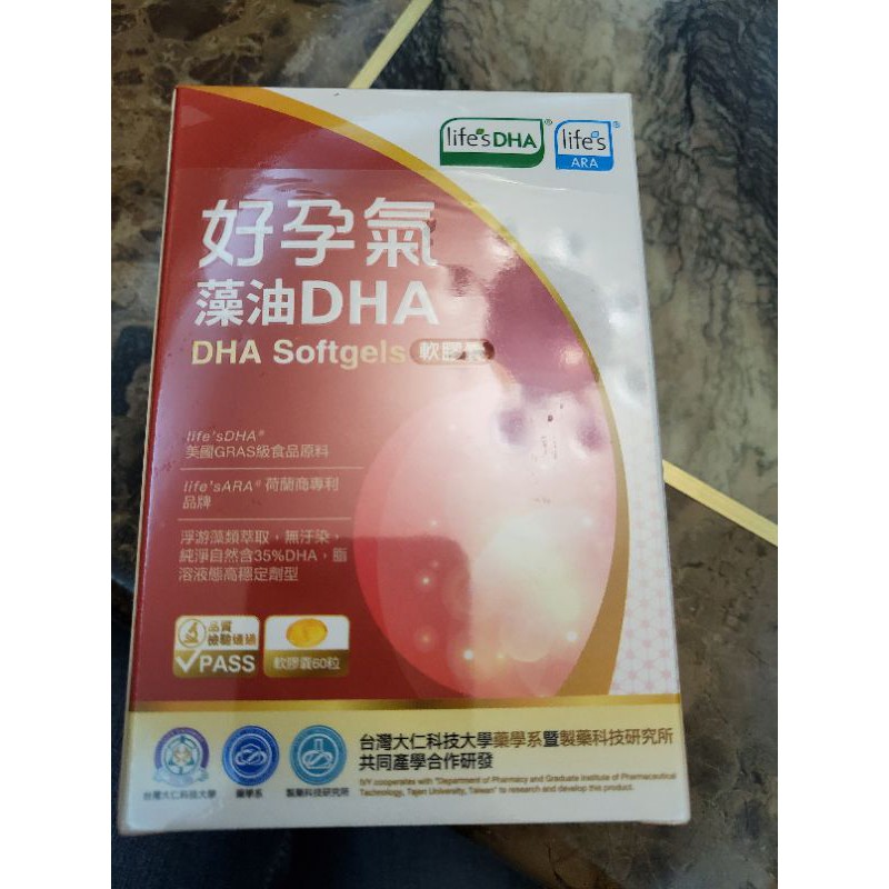 常春藤好孕氣藻油DHA