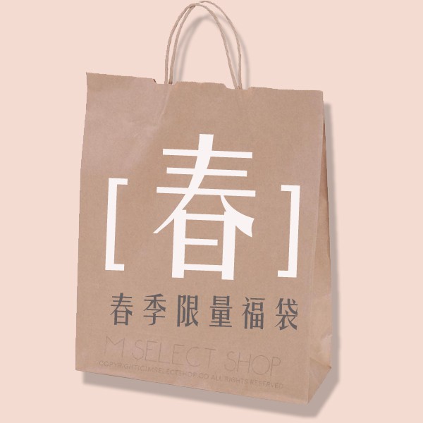 18 春夏限量福袋 蝦皮購物