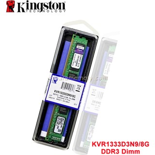 金士頓 Kingston DDR3 4GB 1333 桌上電腦用記憶體 KVR13N9S8/4