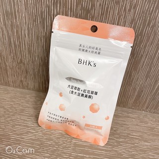 啾鼻小舖✨附發票 BHK’S BHK bhks 大豆萃取+紅花苜蓿 30顆 60顆