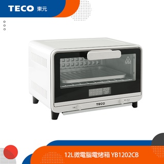 TECO東元 12L微電腦電烤箱 YB1202CB
