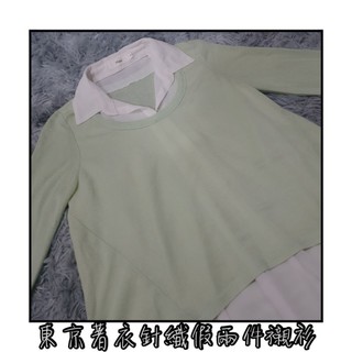[mayuki]東京著衣 薄荷綠 針織 雪紡 前短後長 層次感 假兩件 長袖 襯衫 S碼