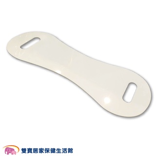 強生 任我行移位滑板 TV-126-WB 臥床移位 病人搬運 移位板 病床移位輪椅 TV126WB