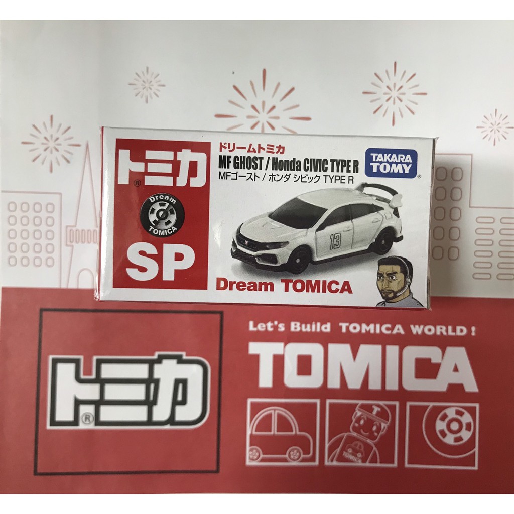 Dream Tomica Sp Mf Ghost Honda Civic Type R 全新封膜未拆 現貨 蝦皮購物