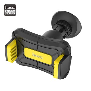 hoco. 浩酷 CA43 魔迪按壓式中控臺車載支架 手機支架 汽車手機支架 車用支架 手機架 黑黃色【酷瘋】