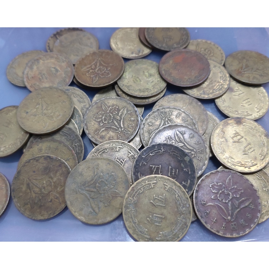 民國60年代蘭花5角硬幣 普品 共50枚 品相大致 年份隨機出貨