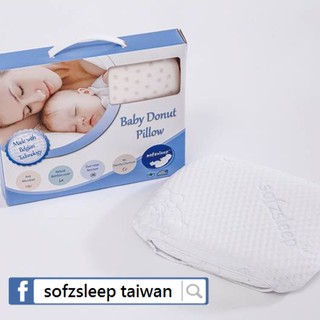 全新現貨【sofzsleep】Donut Pillow嬰兒乳膠枕