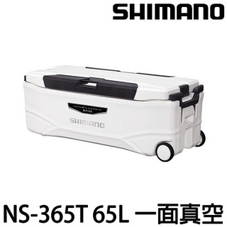 源豐釣具 SHIMANO NS-365T SPA-ZA WHALE BASIS 650 65L 冰箱 保冷箱 冰桶 露營