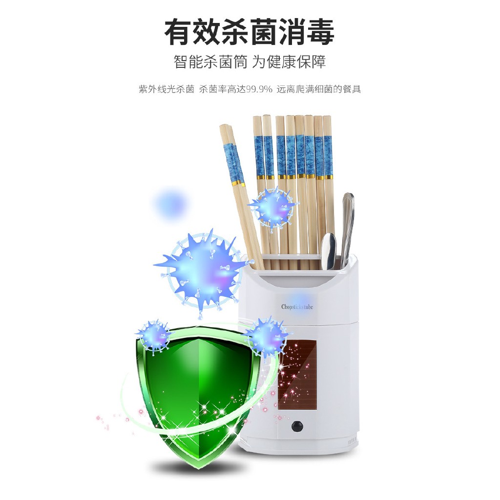 好用推薦紫外線筷子消毒器小型刀筷消毒機迷你筷勺殺菌筒掛坐兩用免打孔 蝦皮購物