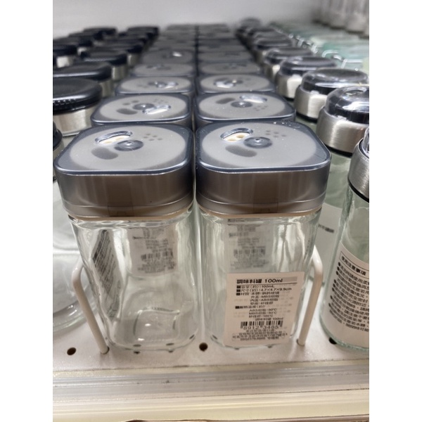 調味料罐100ml 宜得利三種孔洞胡椒粉罐辣椒粉罐 蝦皮購物