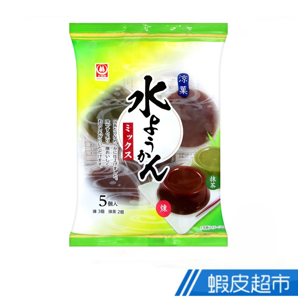 水栗羊羹 3個 小布施堂