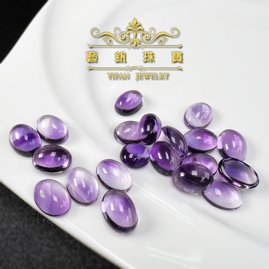 ○藝釩珠寶●紫水晶蛋面9x12mm[半寶石系列]金工、鑲嵌、裸石 金屬線編