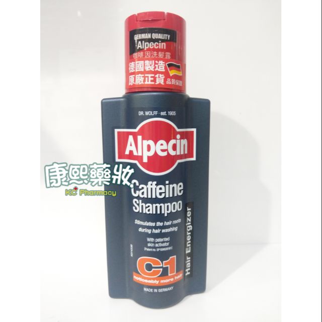 Alpecin咖啡因洗髮露250ml（德國製造/原廠正貨）近效期出清2022.03，限量