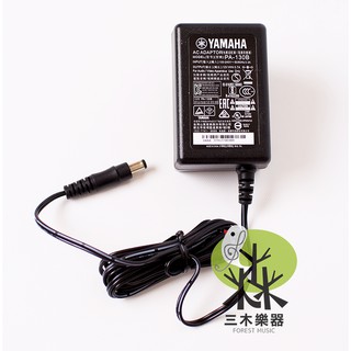 【原廠公司貨】YAMAHA 電子琴 變壓器 12V 電源線 電源供應器 充電器 電源轉接器 PA130B 山葉